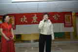 CPN Chinese New Year Party 2009 photo 20 of 34