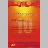 CPN 10 Years