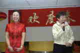 CPN Chinese New Year Party 2009 photo 19 of 34